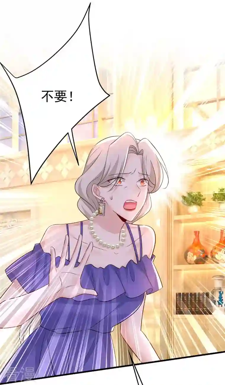 我的男人是个偏执狂第487话 时小念是我绑的