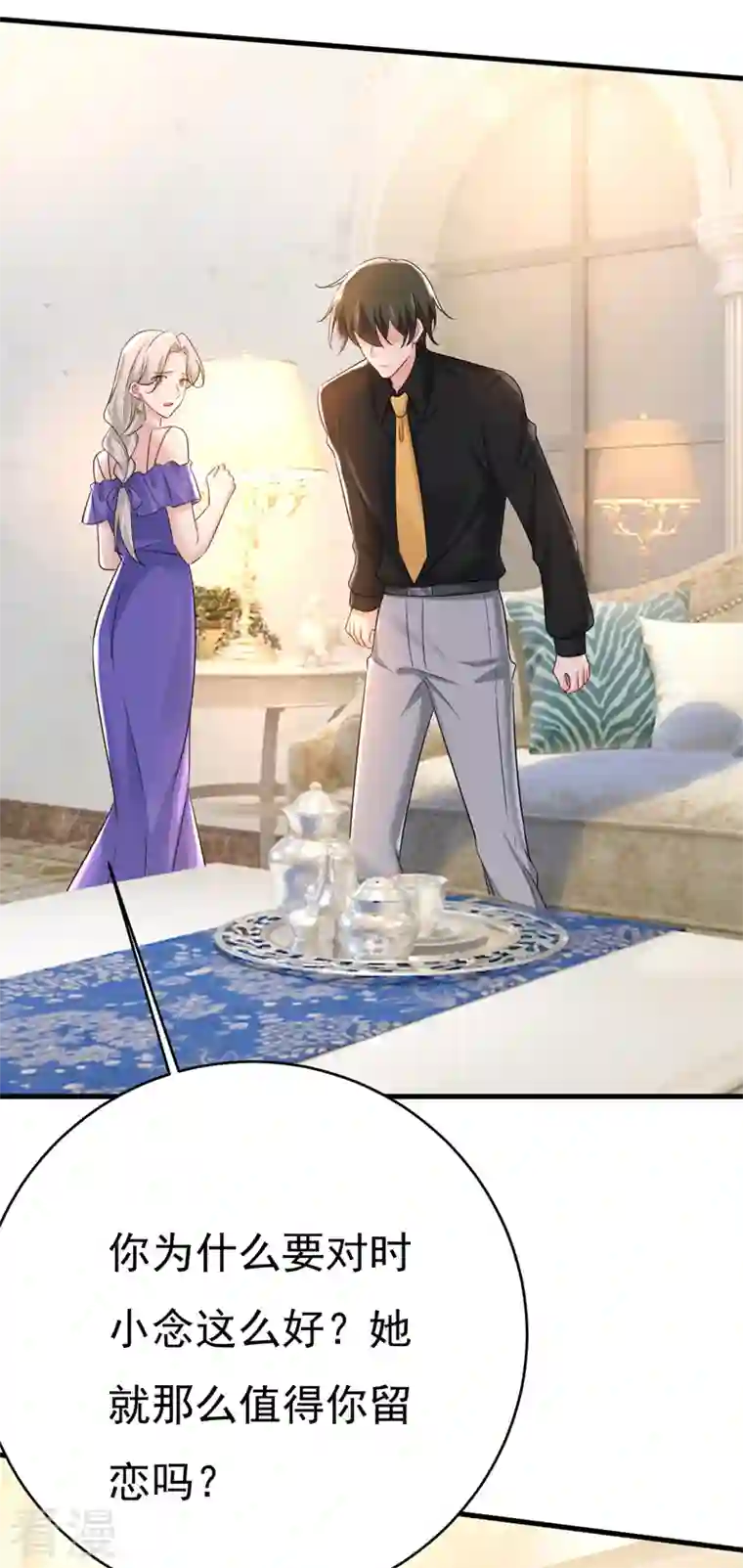 我的男人是个偏执狂第487话 时小念是我绑的