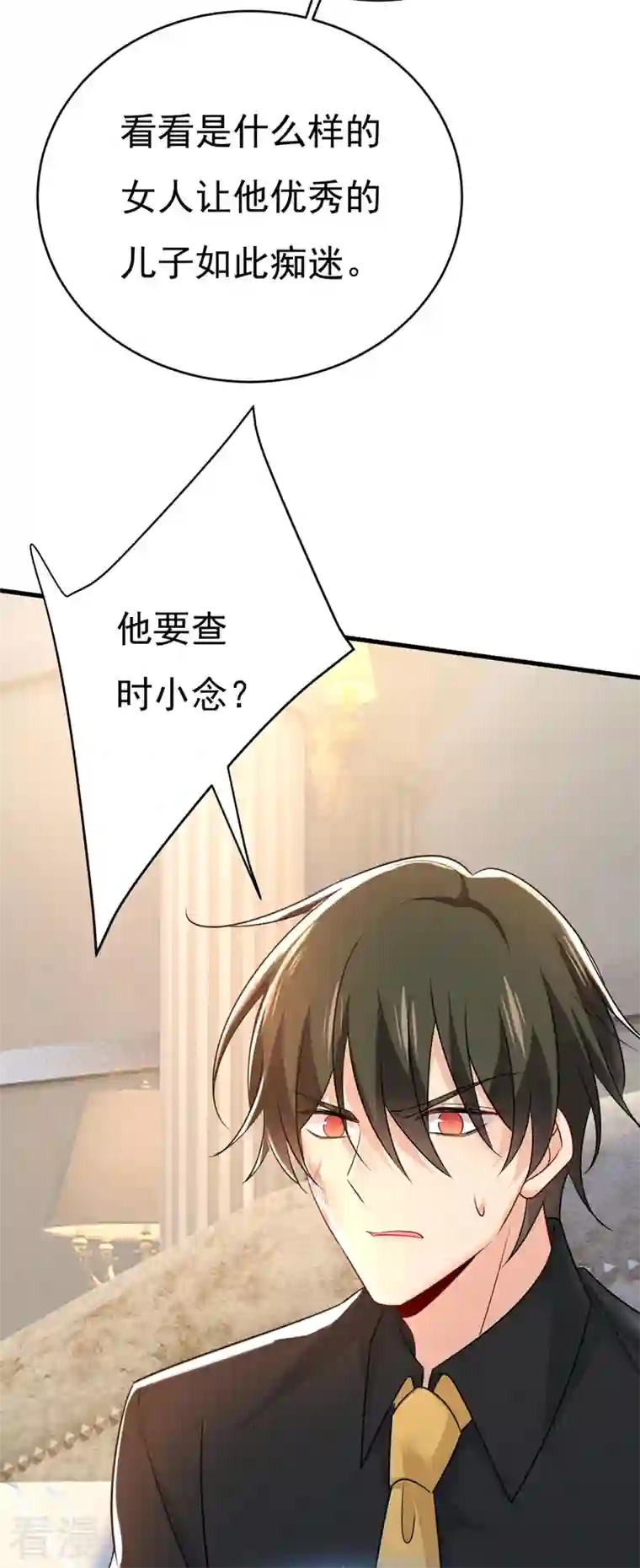 我的男人是个偏执狂第487话 时小念是我绑的