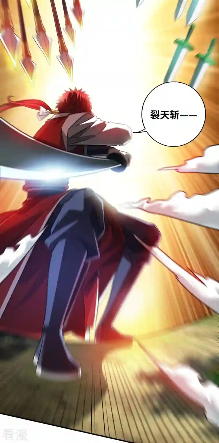 武映三千道第223话 杀我，你们还不配