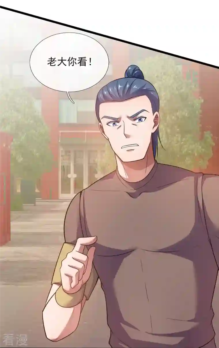 镇国主宰第191话 合作破裂