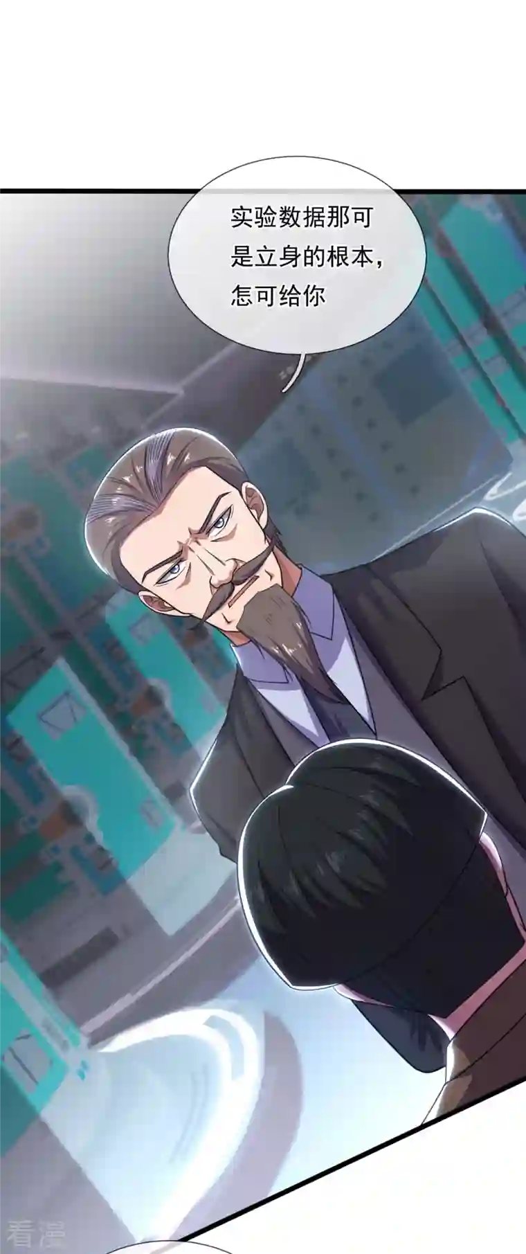 镇国主宰第191话 合作破裂