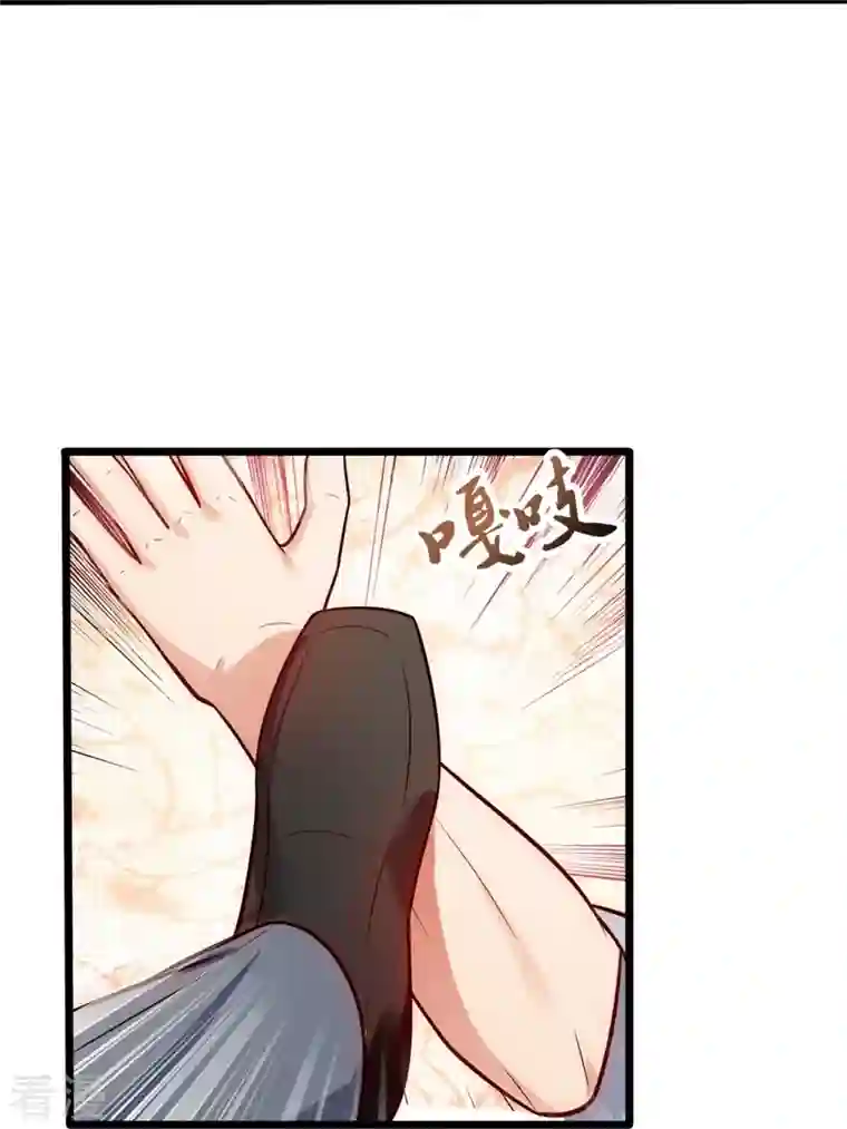 镇国主宰第192话 有些人，你惹不起