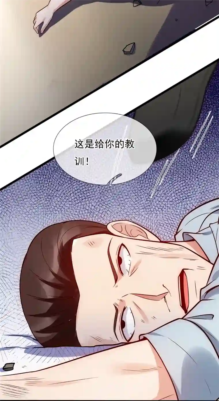 镇国主宰第192话 有些人，你惹不起