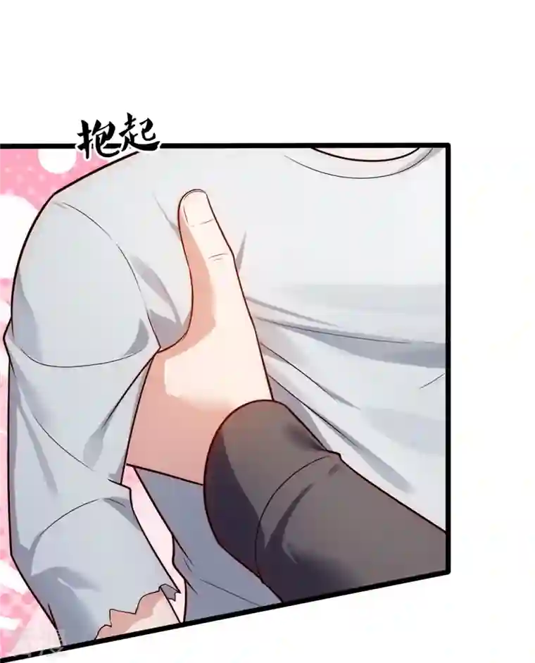 镇国主宰第192话 有些人，你惹不起