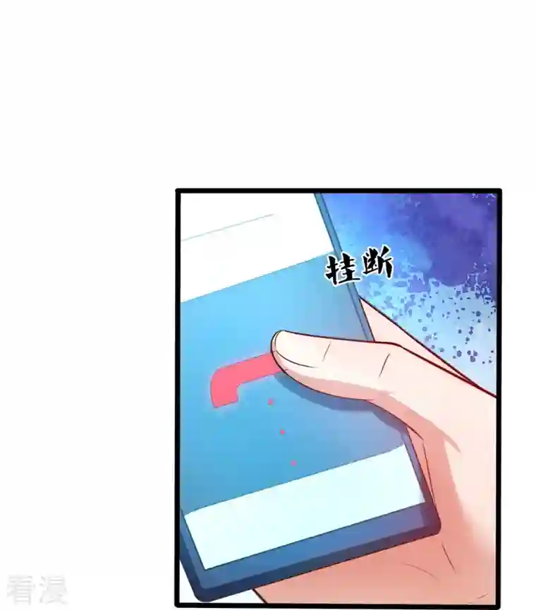 镇国主宰第192话 有些人，你惹不起