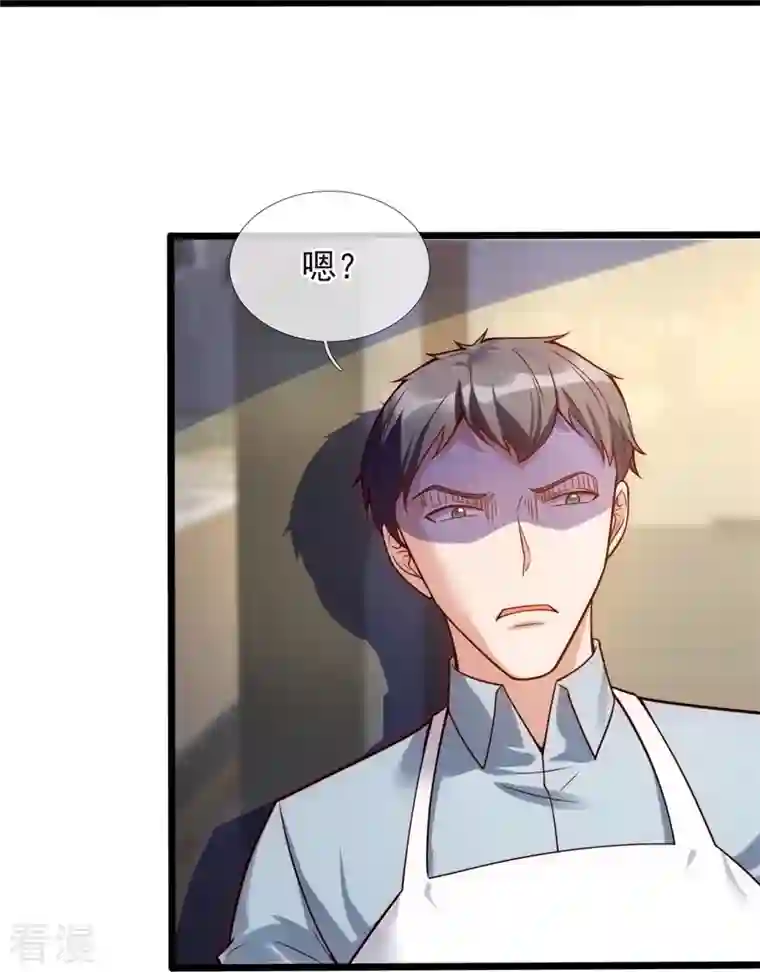 镇国主宰第192话 有些人，你惹不起