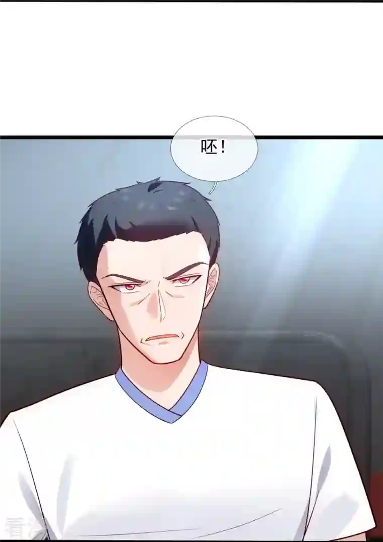 镇国主宰第193话 间谍