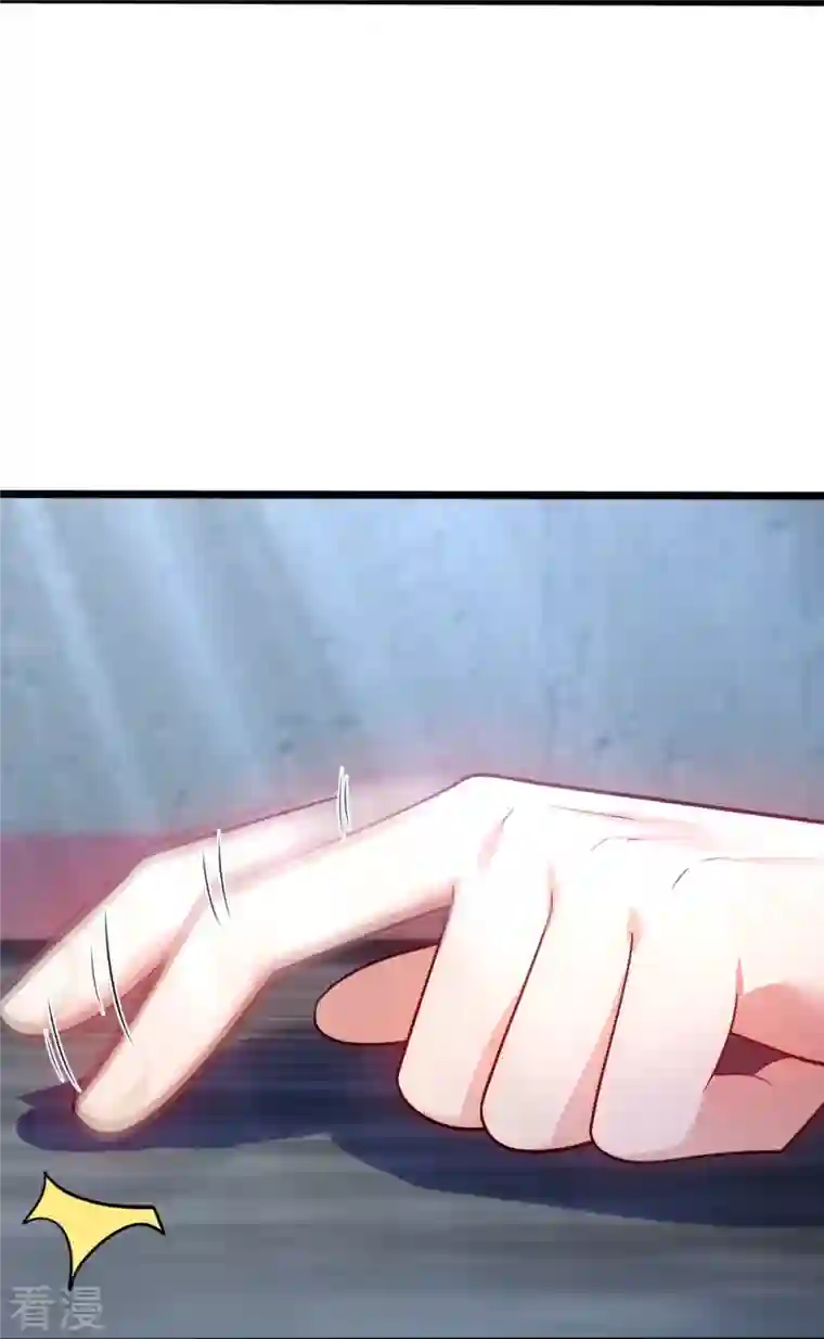 镇国主宰第193话 间谍