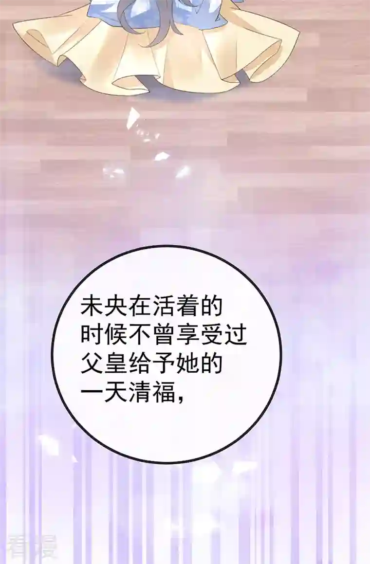 虐渣的一百种方式第62话 我要出大招了