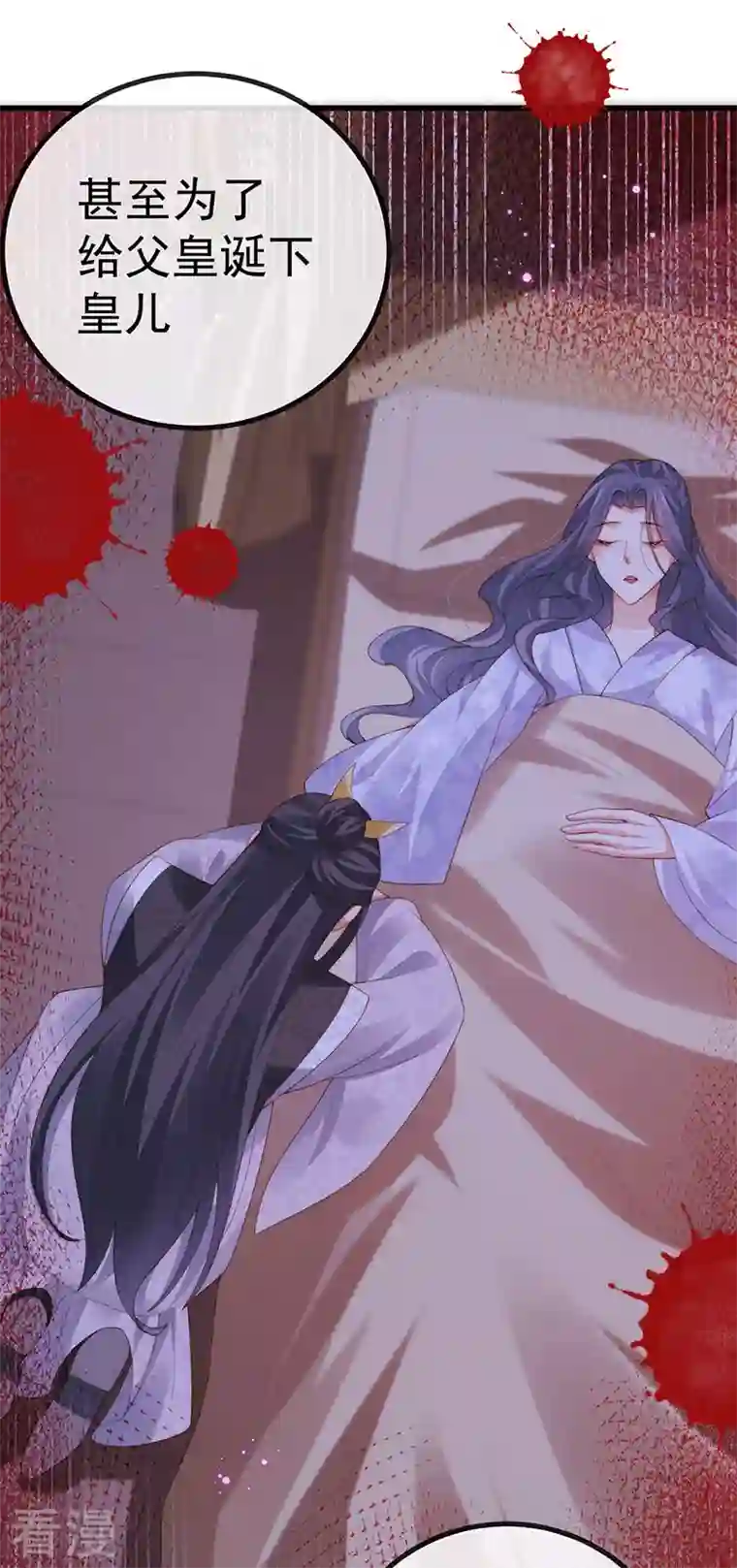 虐渣的一百种方式第62话 我要出大招了