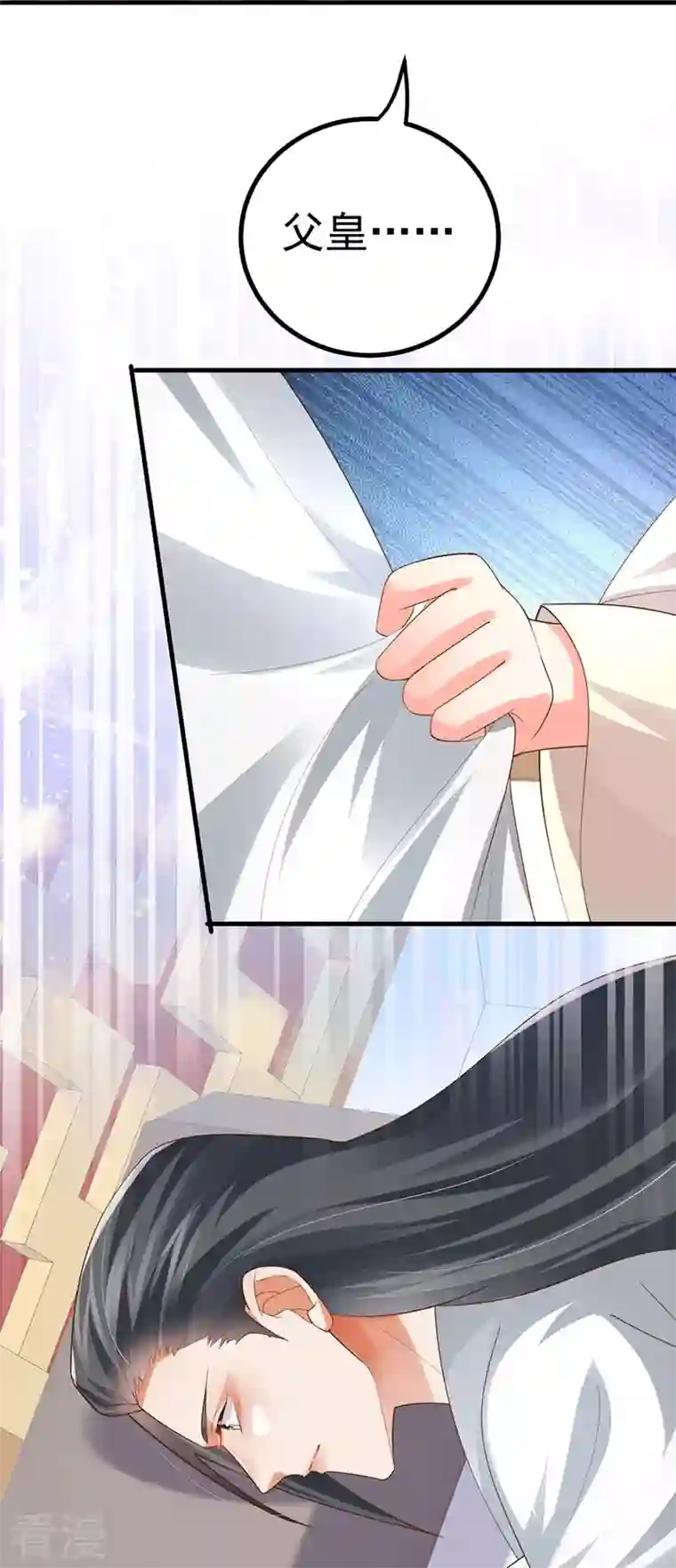 虐渣的一百种方式第62话 我要出大招了