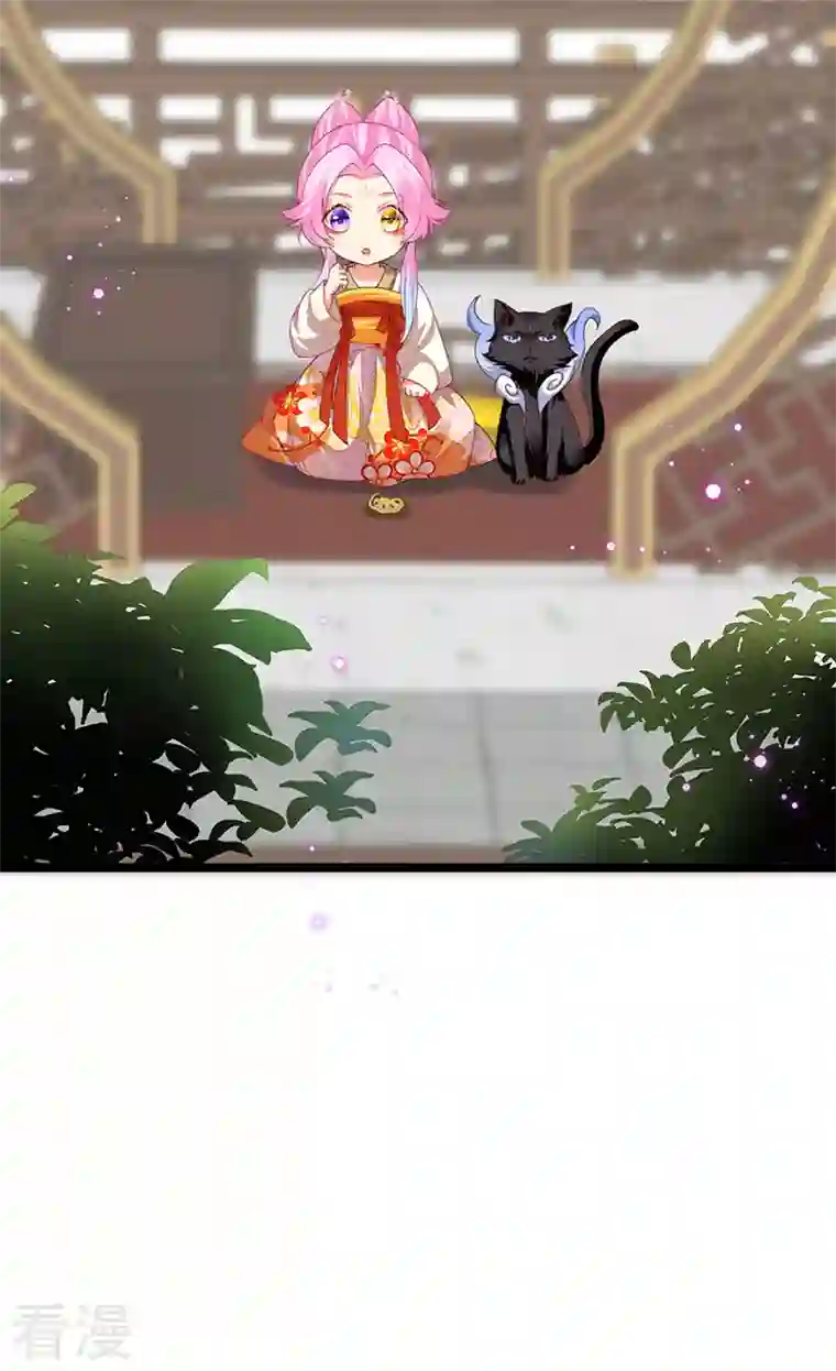 虐渣的一百种方式第62话 我要出大招了