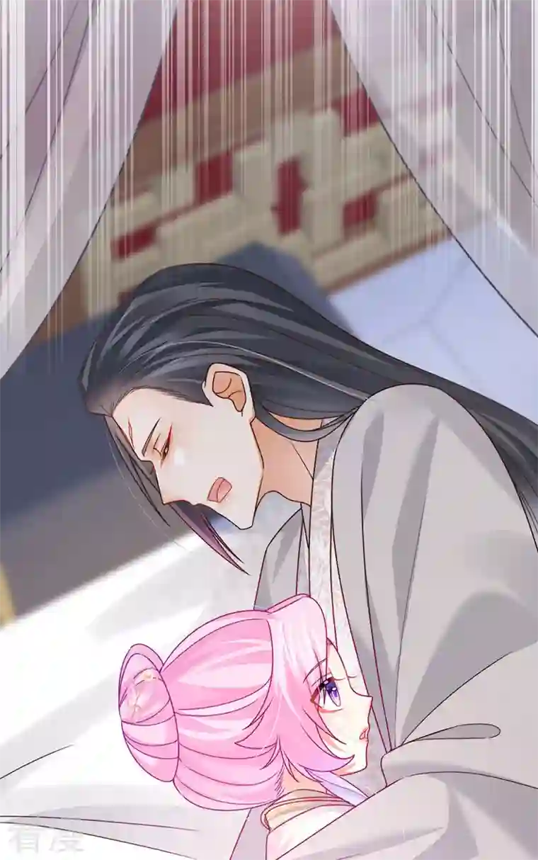 虐渣的一百种方式第62话 我要出大招了