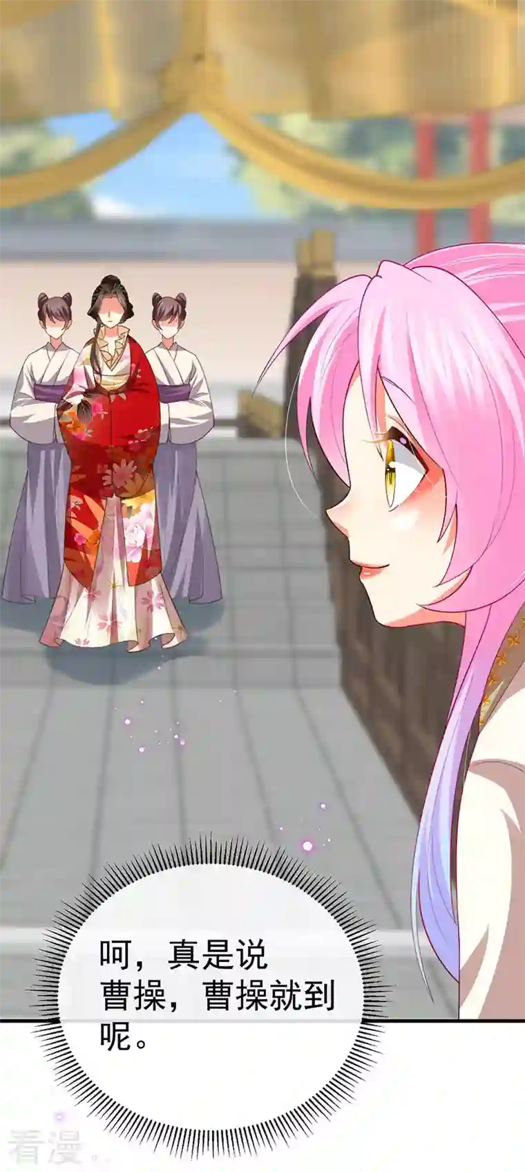 虐渣的一百种方式第62话 我要出大招了