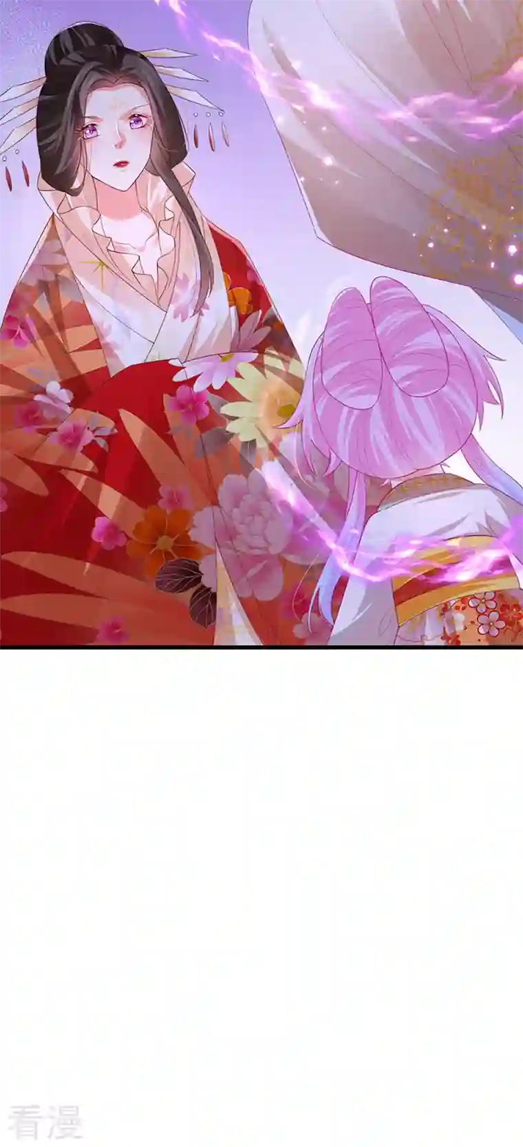 虐渣的一百种方式第62话 我要出大招了