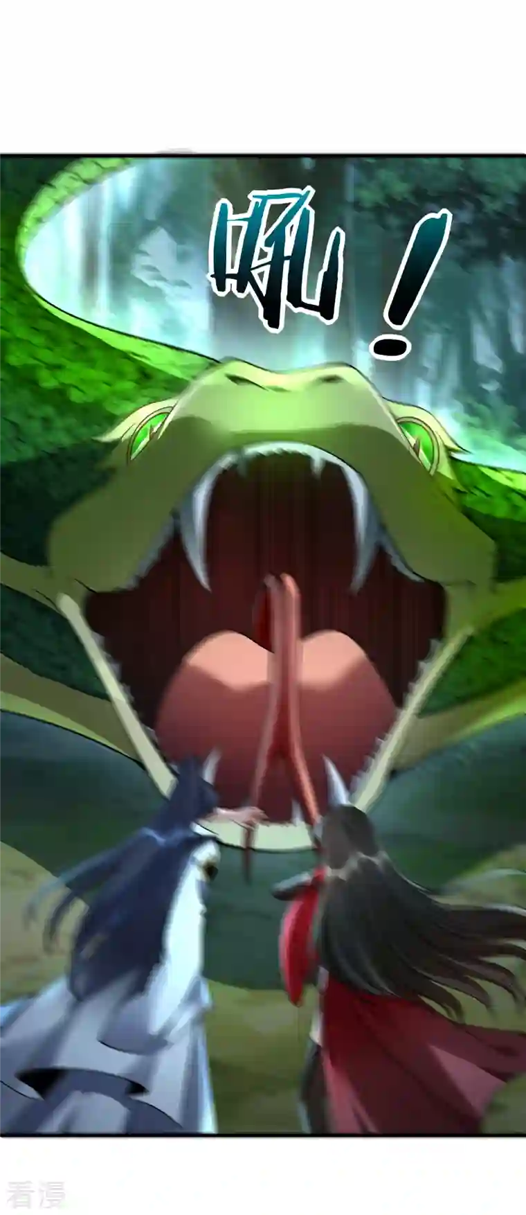 龙腾战尊第83话 战巨蟒