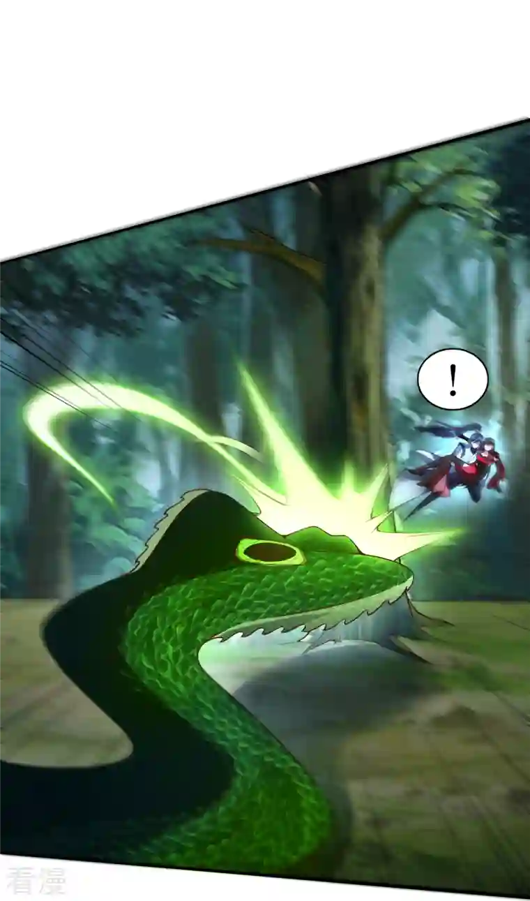 龙腾战尊第83话 战巨蟒