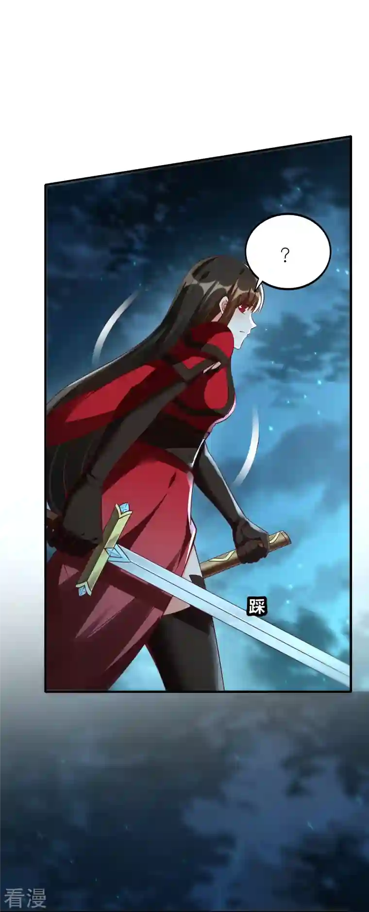 龙腾战尊第83话 战巨蟒