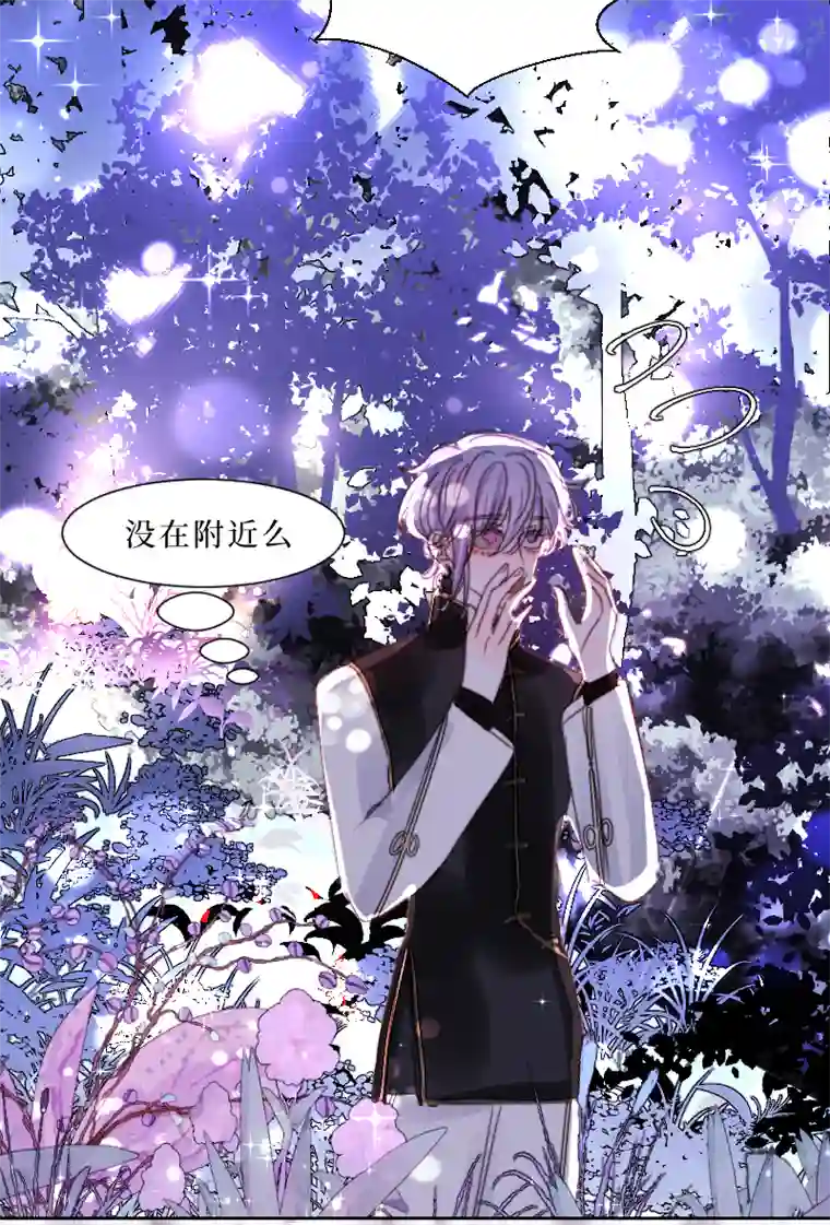 穿越遇上重生新春番外（长发攻主）十五