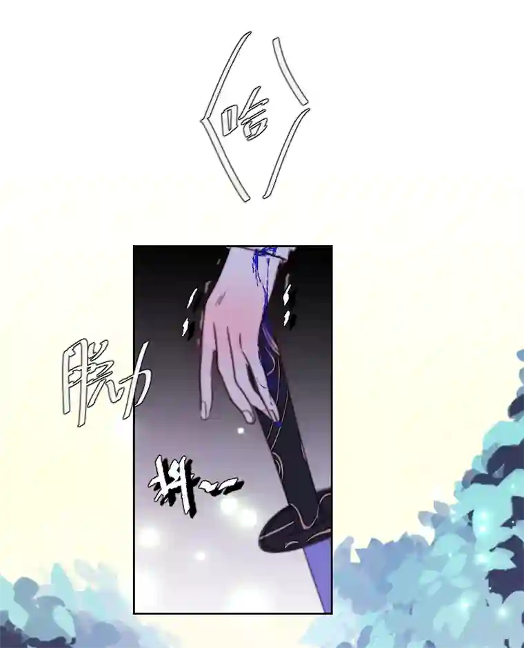 穿越遇上重生新春番外（长发攻主）十六