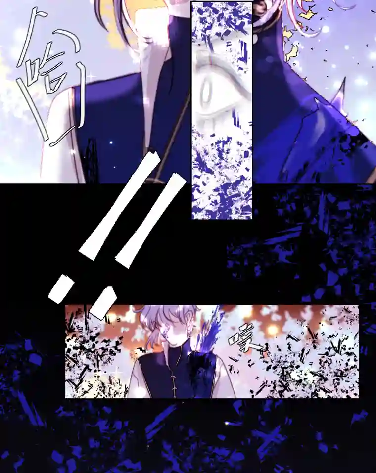 穿越遇上重生新春番外（长发攻主）十六