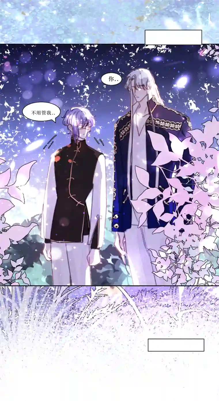 穿越遇上重生新春番外（长发攻主）十三