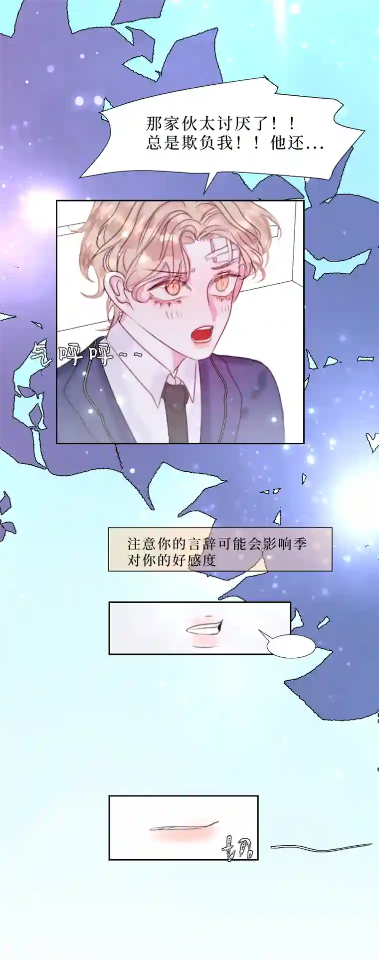 穿越遇上重生疯狗与疑端十一