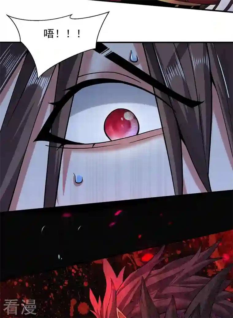 被美女师傅调教成圣的99种方法第127话 以为人多我就怕你？
