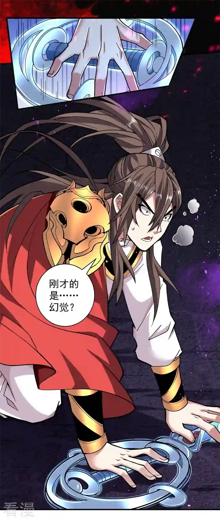 被美女师傅调教成圣的99种方法第127话 以为人多我就怕你？