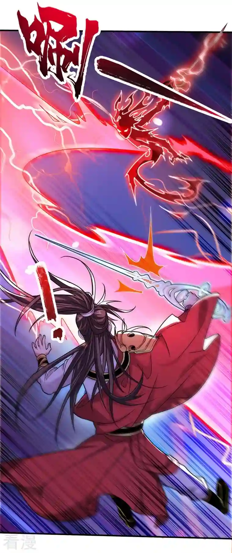 被美女师傅调教成圣的99种方法第127话 以为人多我就怕你？
