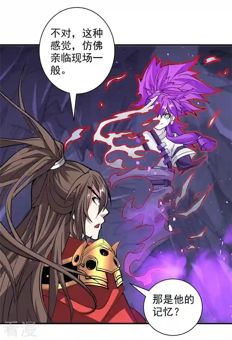 被美女师傅调教成圣的99种方法第127话 以为人多我就怕你？