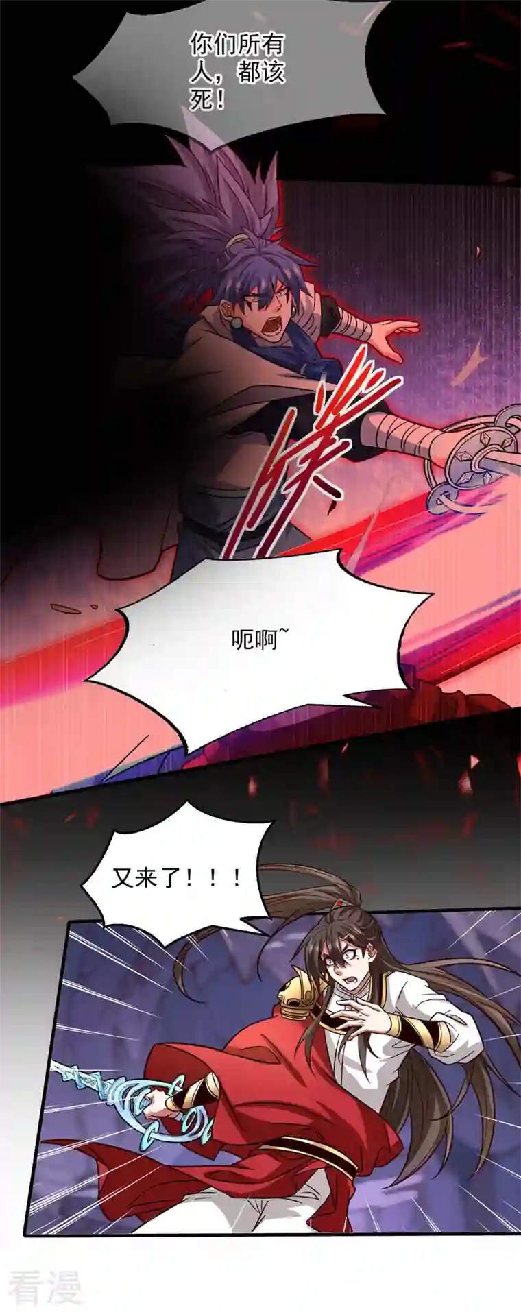 被美女师傅调教成圣的99种方法第127话 以为人多我就怕你？