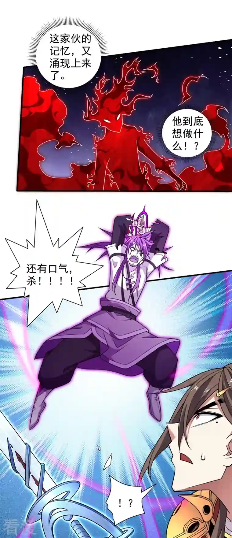 被美女师傅调教成圣的99种方法第127话 以为人多我就怕你？