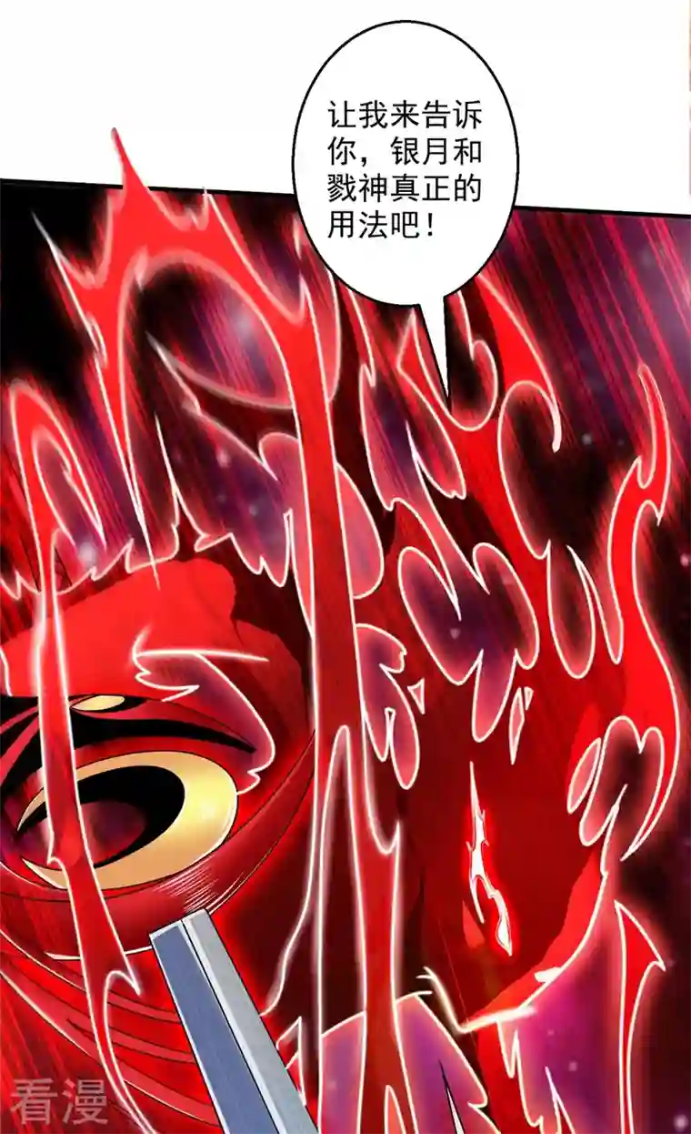 被美女师傅调教成圣的99种方法第127话 以为人多我就怕你？