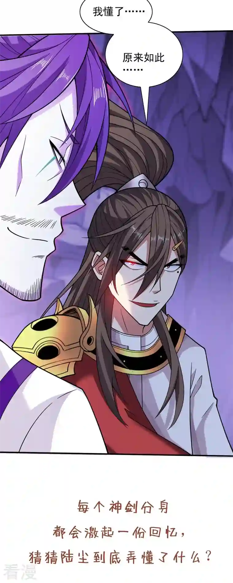 被美女师傅调教成圣的99种方法第127话 以为人多我就怕你？