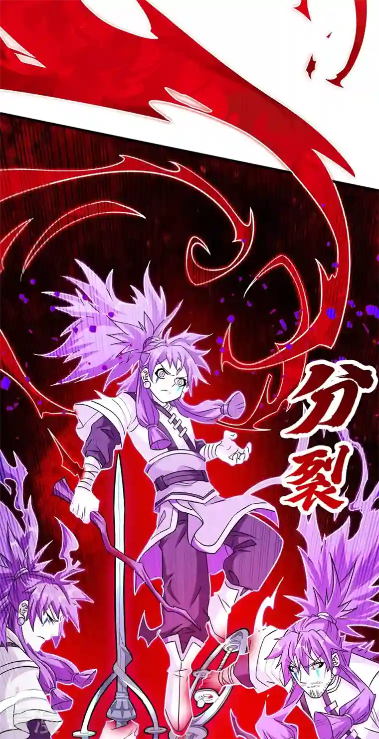 被美女师傅调教成圣的99种方法第127话 以为人多我就怕你？