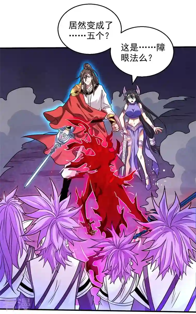 被美女师傅调教成圣的99种方法第127话 以为人多我就怕你？