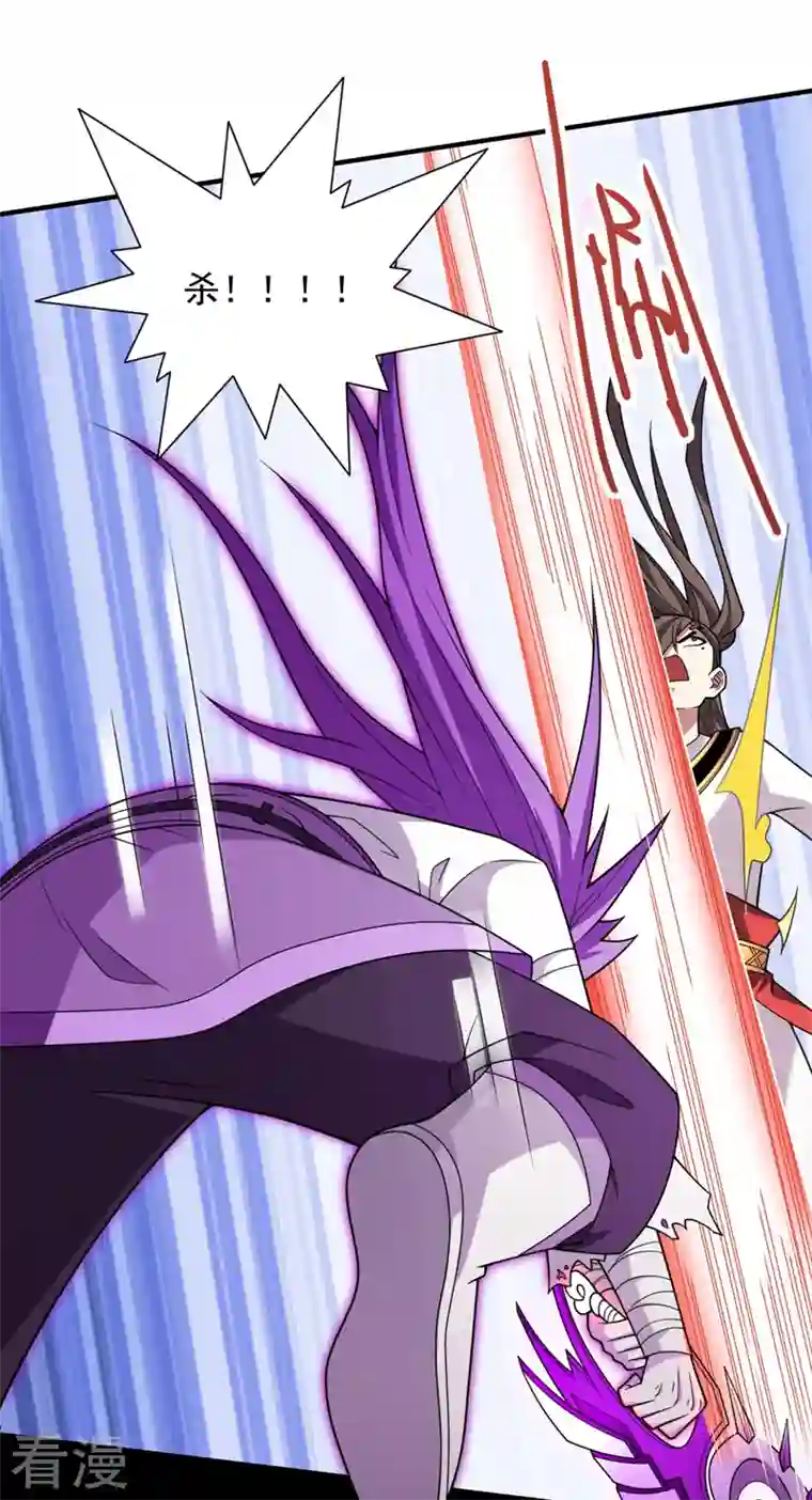 被美女师傅调教成圣的99种方法第128话 记忆为什么会痛？