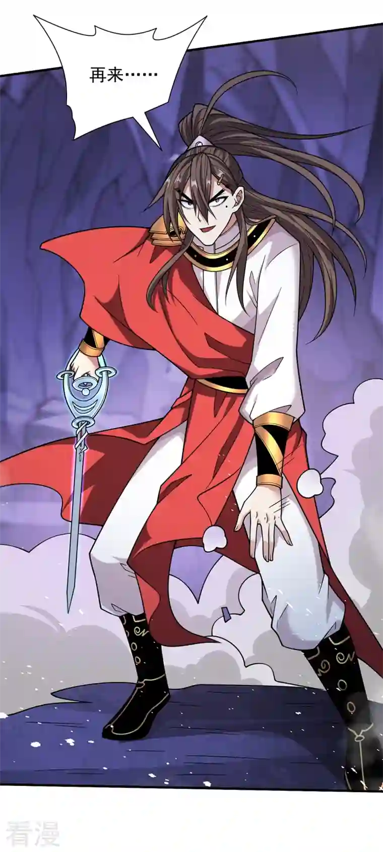 被美女师傅调教成圣的99种方法第128话 记忆为什么会痛？