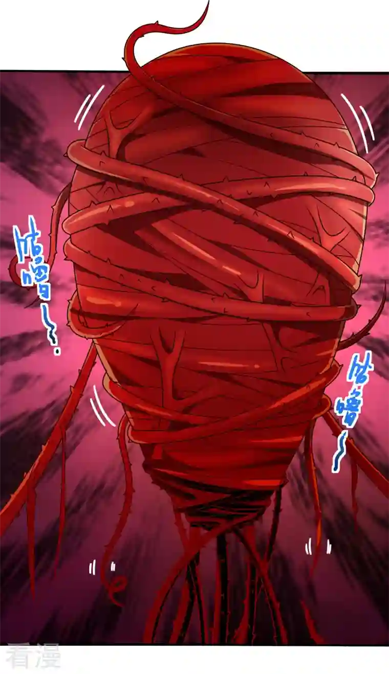 被美女师傅调教成圣的99种方法第128话 记忆为什么会痛？