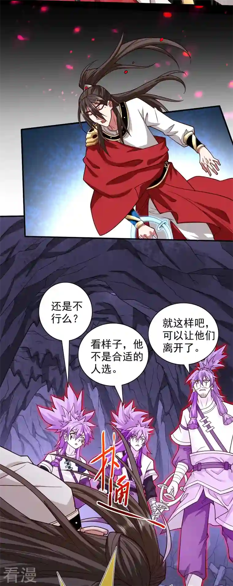 被美女师傅调教成圣的99种方法第128话 记忆为什么会痛？