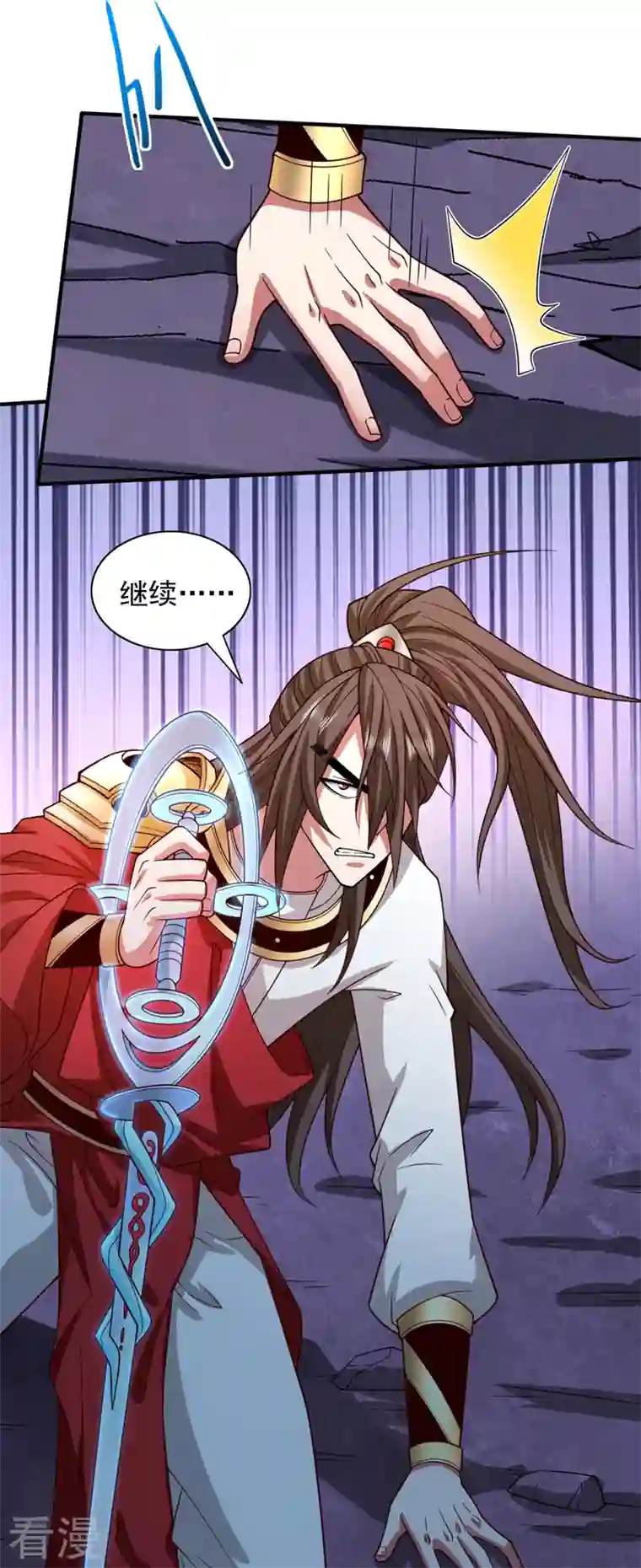 被美女师傅调教成圣的99种方法第128话 记忆为什么会痛？