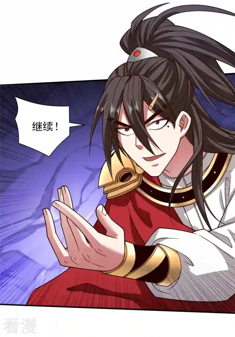 被美女师傅调教成圣的99种方法第128话 记忆为什么会痛？