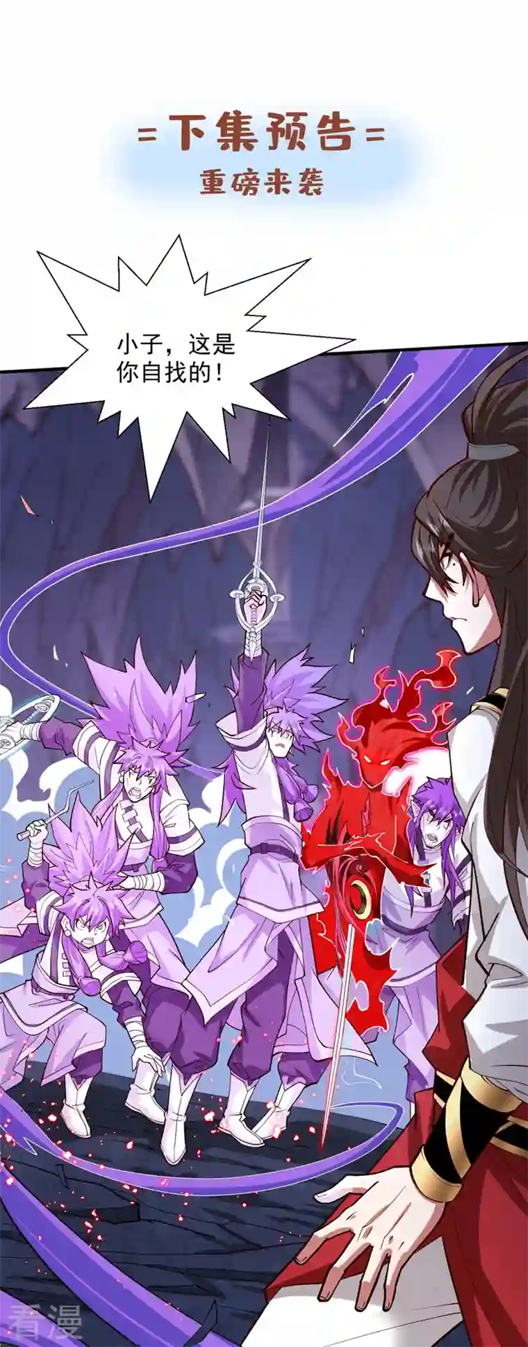 被美女师傅调教成圣的99种方法第128话 记忆为什么会痛？