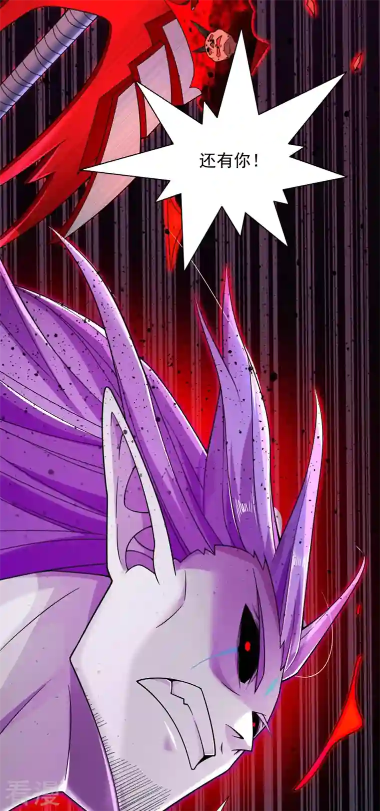 被美女师傅调教成圣的99种方法第128话 记忆为什么会痛？