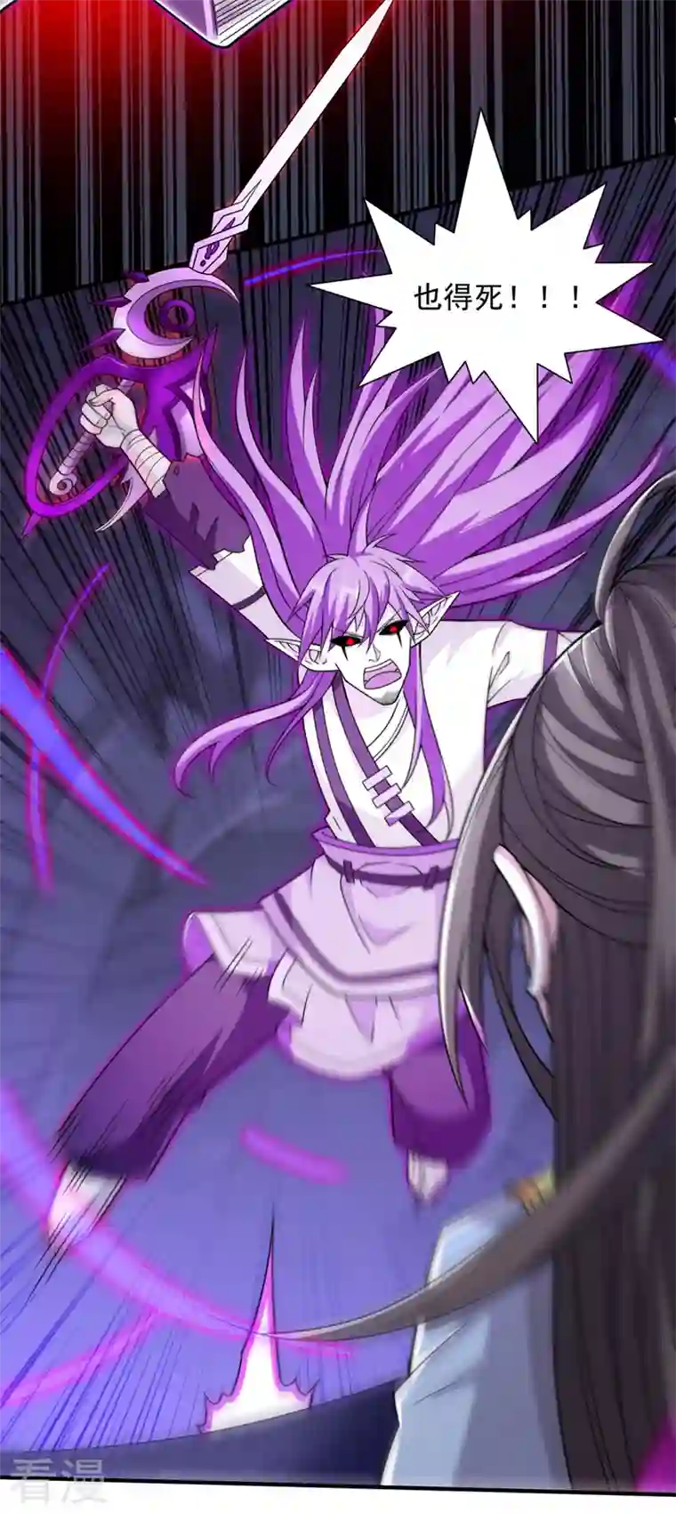 被美女师傅调教成圣的99种方法第128话 记忆为什么会痛？