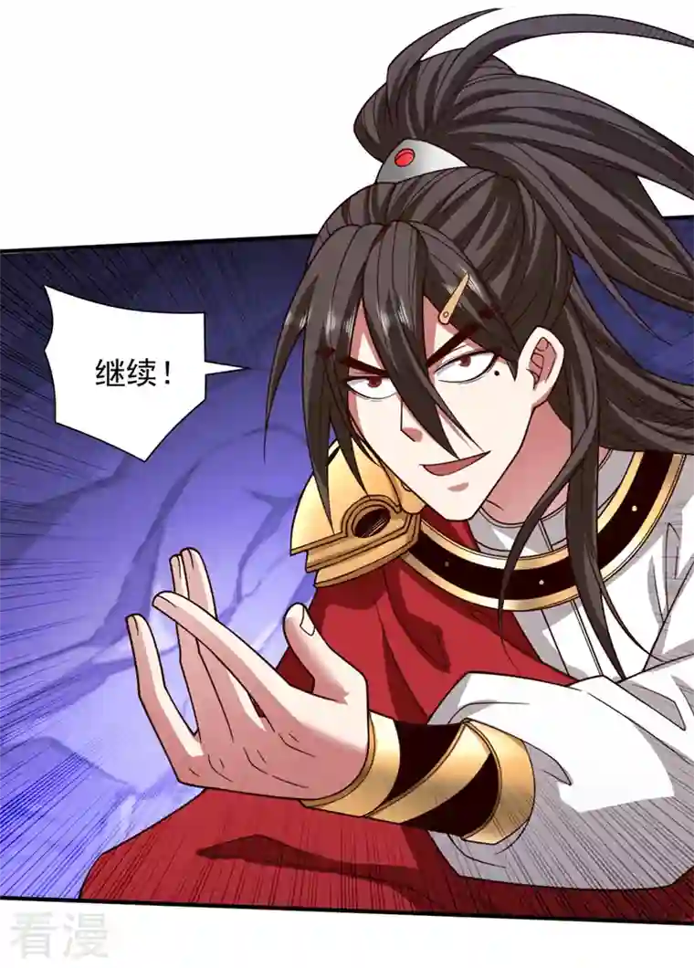 被美女师傅调教成圣的99种方法第129话 我知道试炼解法了！