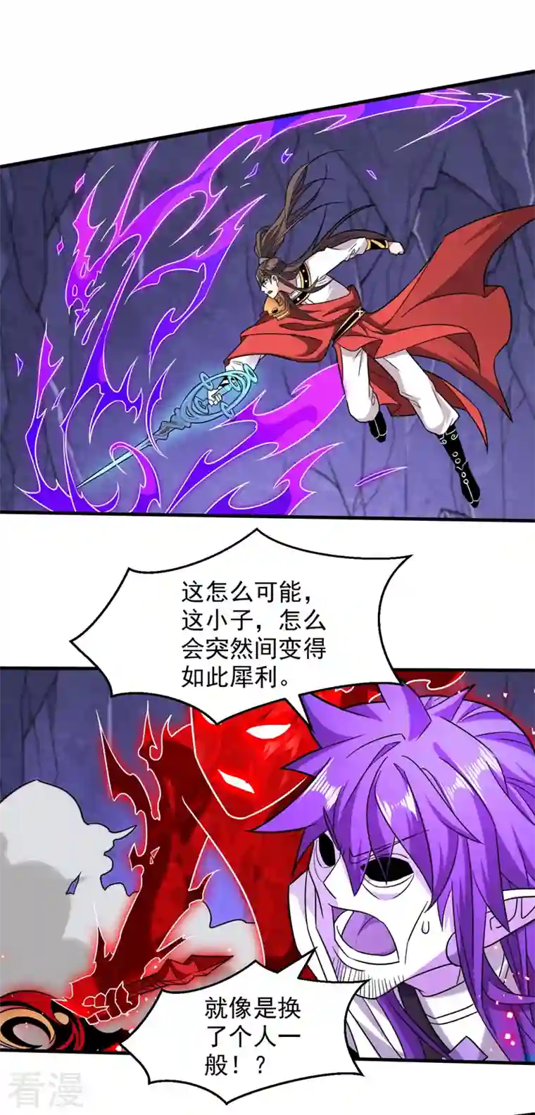 被美女师傅调教成圣的99种方法第129话 我知道试炼解法了！