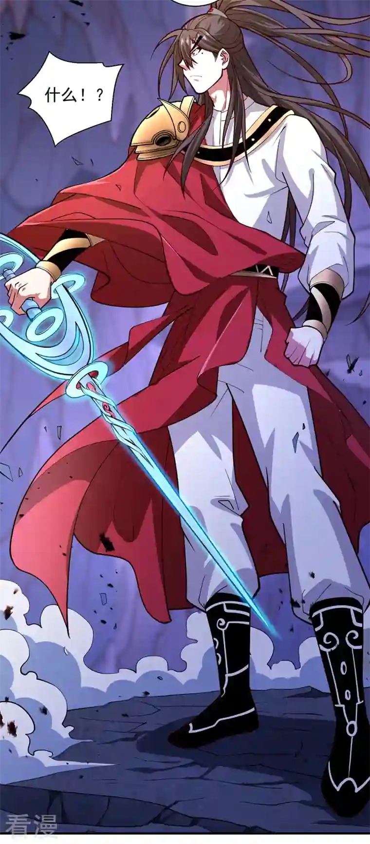 被美女师傅调教成圣的99种方法第129话 我知道试炼解法了！